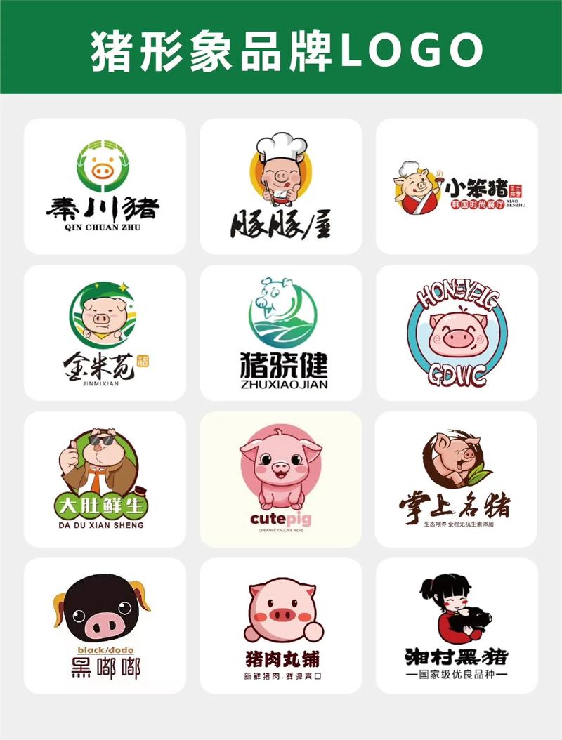 养猪专业户分红版图标