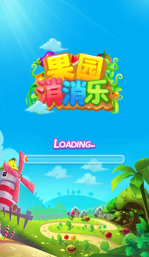 美味果园消消乐游戏截图