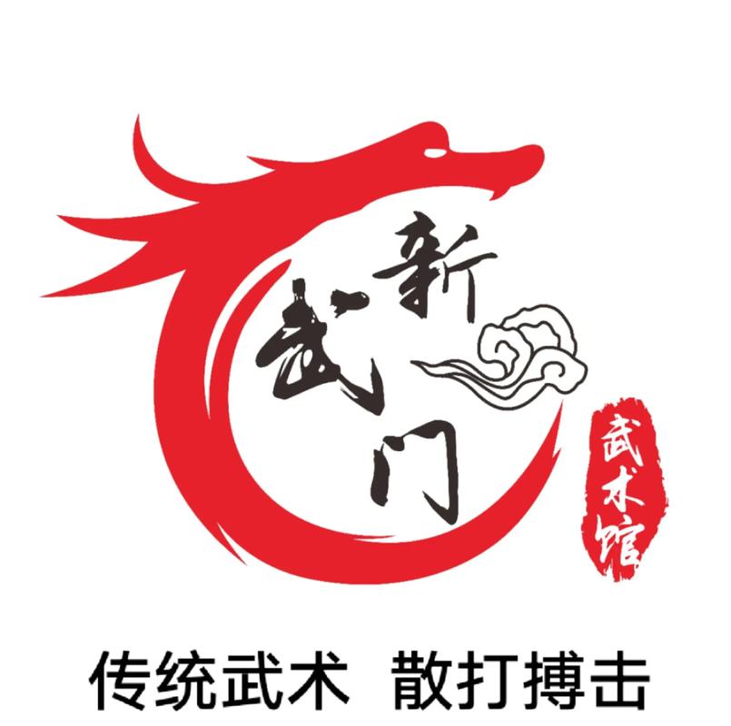 我的武馆红包版图标