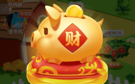 致富鸵鸟领红包图标