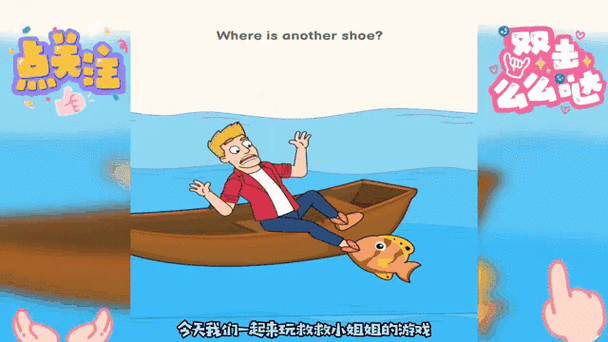 救救小姐组100游戏截图