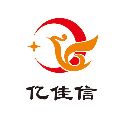 亿佳信截图