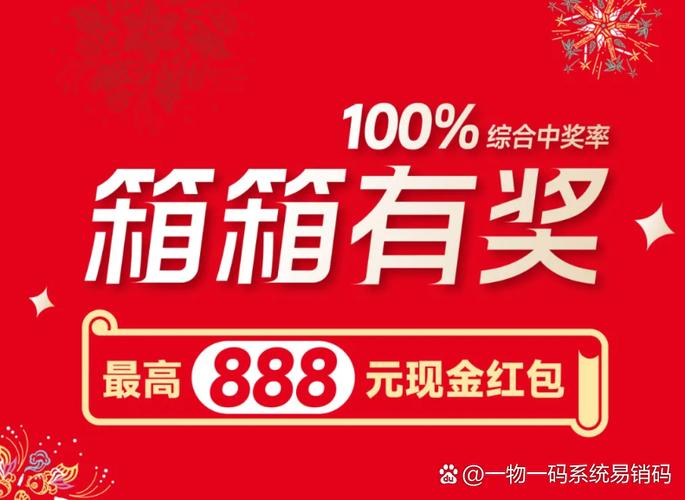 步步赢金领红包缩略图