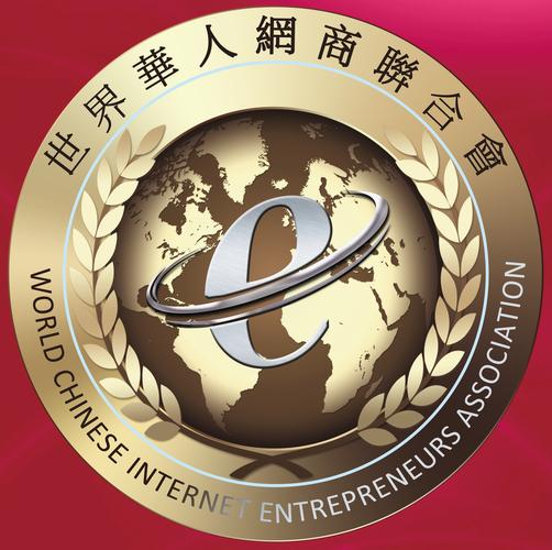 网商联盟正式版截图