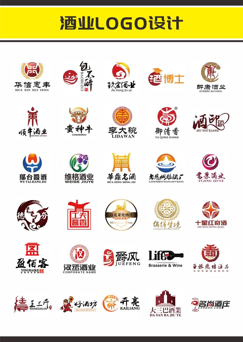 幸福酒厂最新版图标