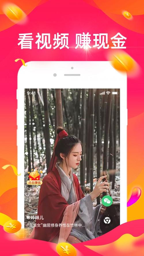 多宝短视频手机版图标