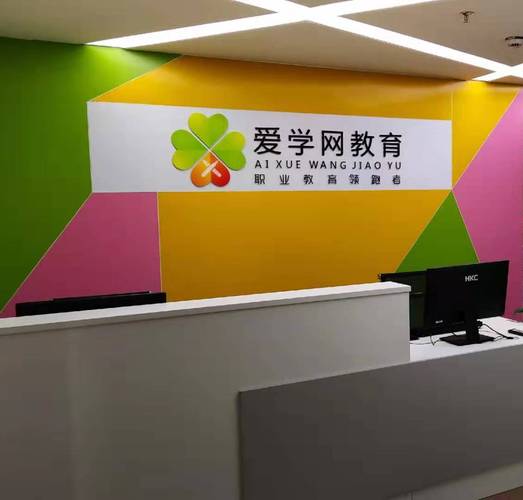 爱教育赚钱官网版缩略图