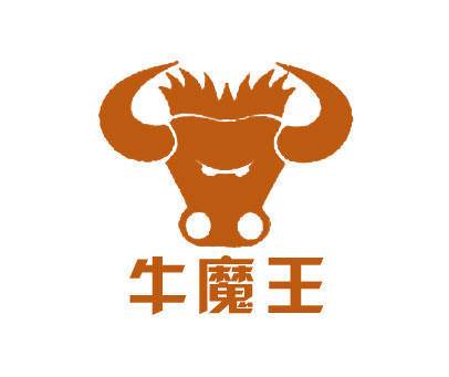 特种兵牛魔王免注截图