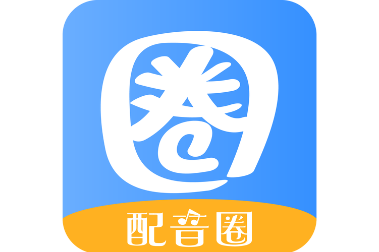 配音圈兼职赚钱版