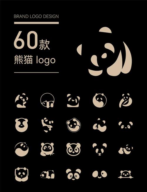 合成大熊猫安卓版缩略图