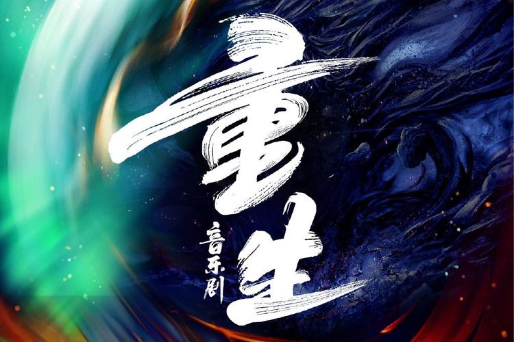 重生小说网站安卓截图