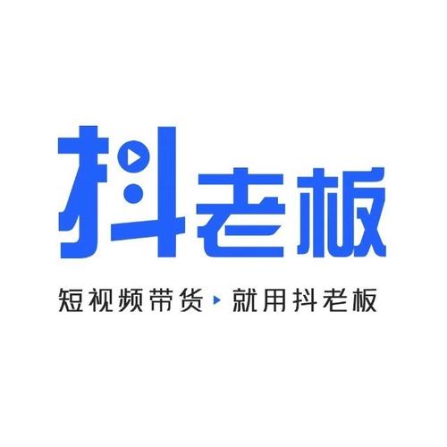 抖老板点赞赚钱登截图