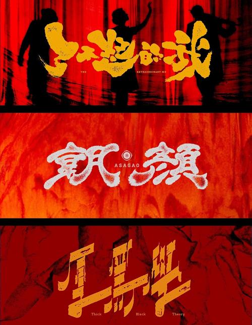 落影小说手机版截图