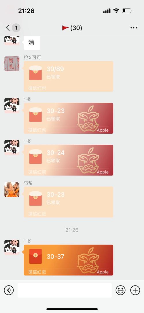 信达红包扫雷手机截图