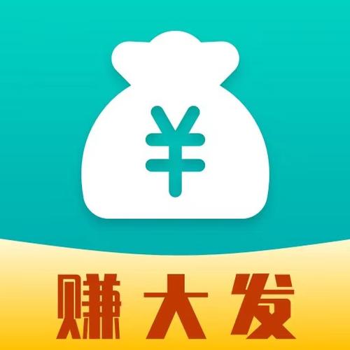 赚大发平台赚钱图标