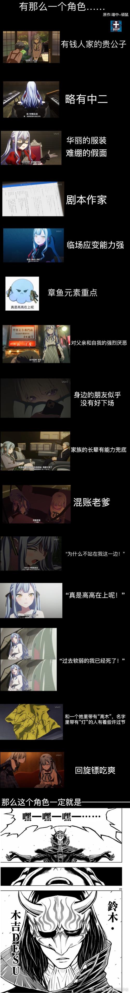 魔塔物语叉叉助手图标