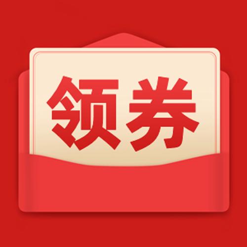 赚一点优惠券领取图标