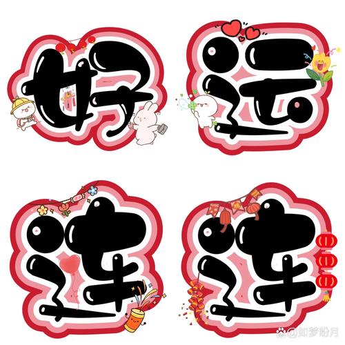 幸运连连看官网版截图