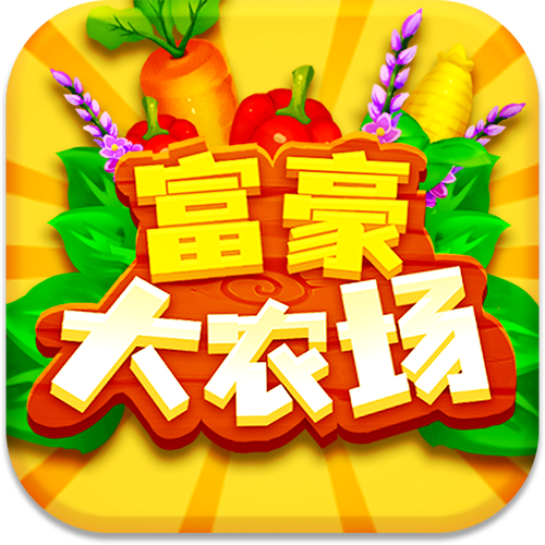 财富农场红包版v1.0.01