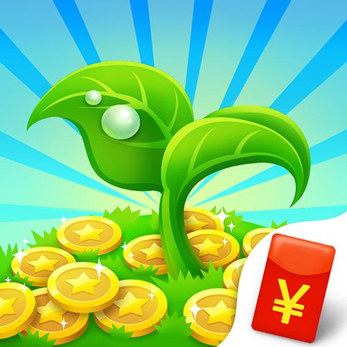开心小农场最新红包版