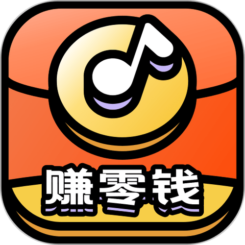 我爱猜歌极速红包版