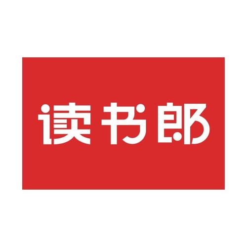 读书郎赚钱