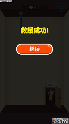 救救宝贝红包版游戏截图