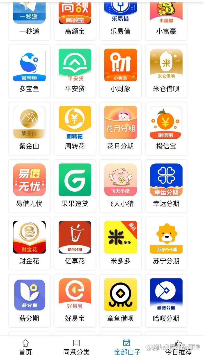 乐易赚安卓版图标