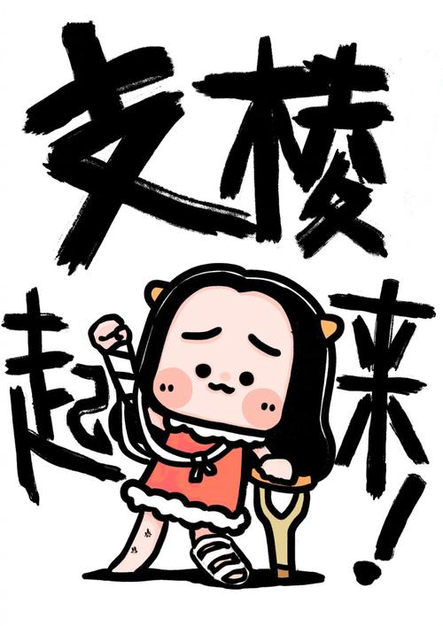 牛轰轰手机版缩略图