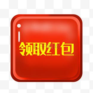点吉现金红包版