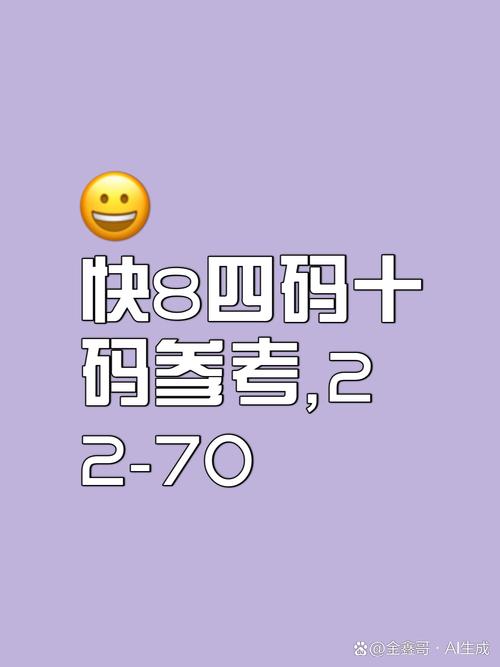 章鱼快讯旗下手机缩略图