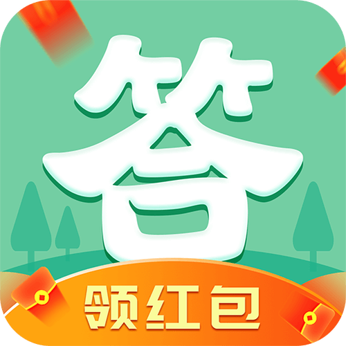 我是答题王者红包版图标