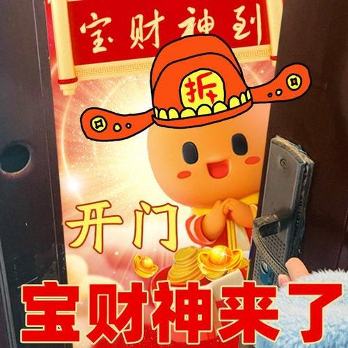 聚财头条红包版图标