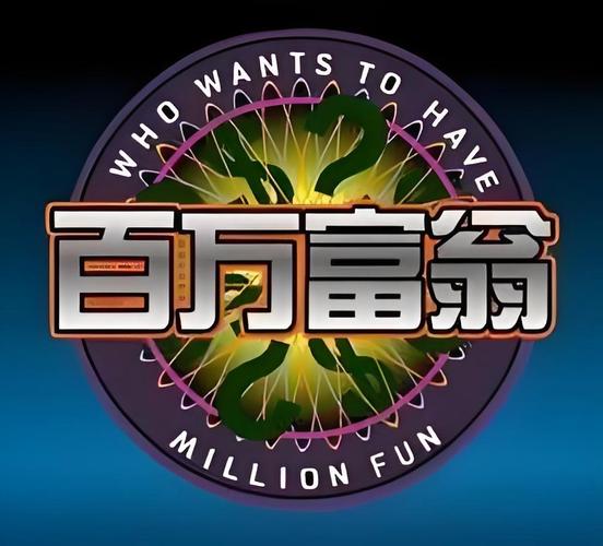 亿万富豪梦图标