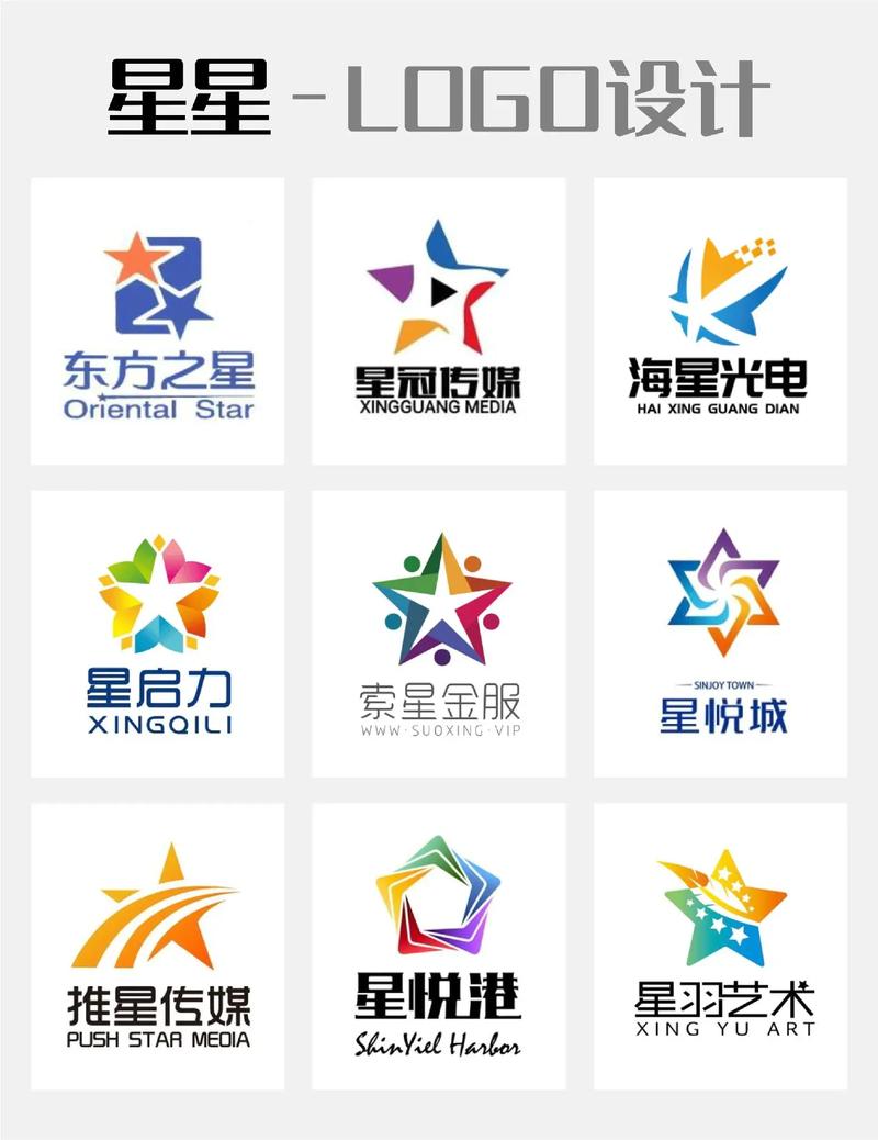 星星矿工