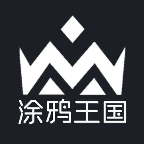 涂鸦王国HD游戏截图