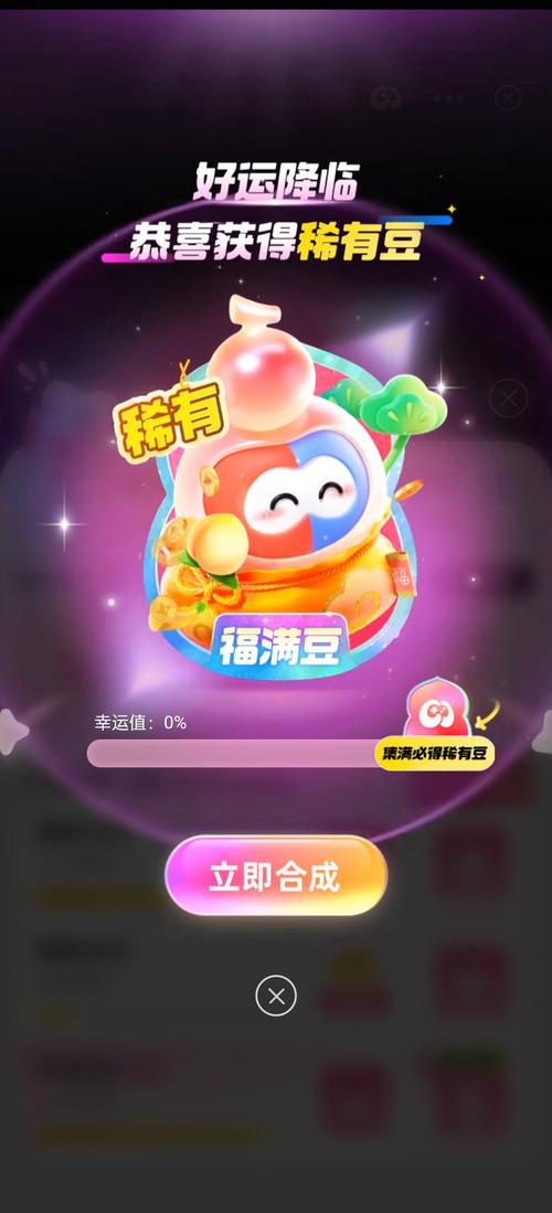 奇妙花园红包版游