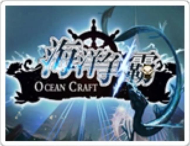 海上争霸图标