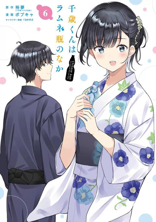 千湿漫画截图