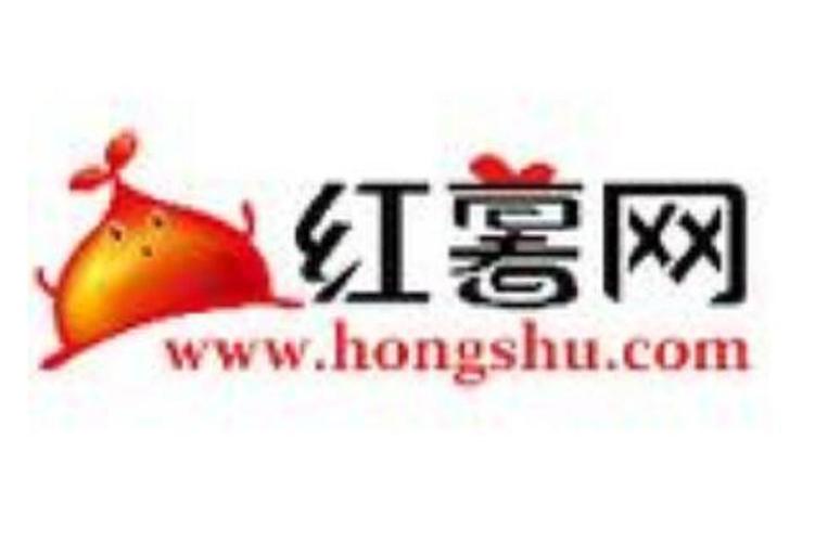 红芋网看广告赚钱