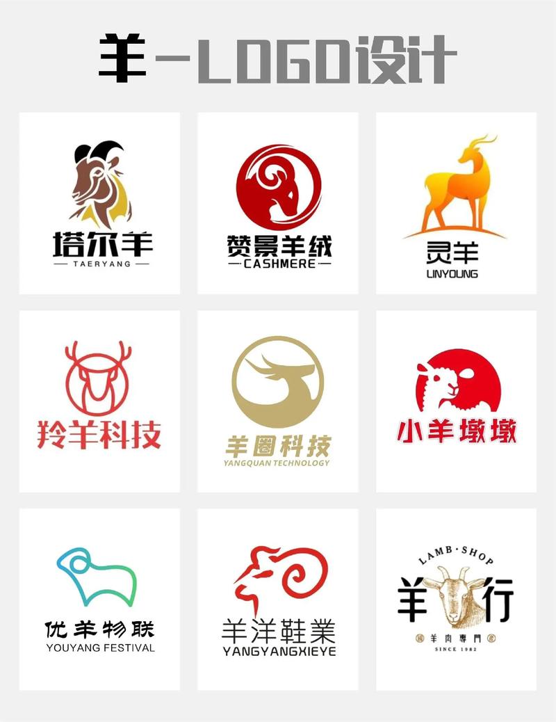羊帮官网版app截图