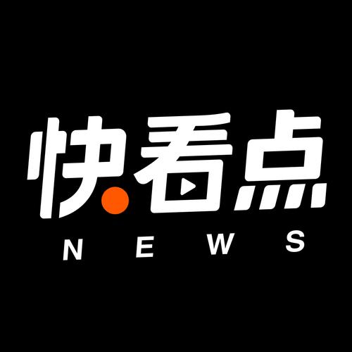 快看点极速版提现