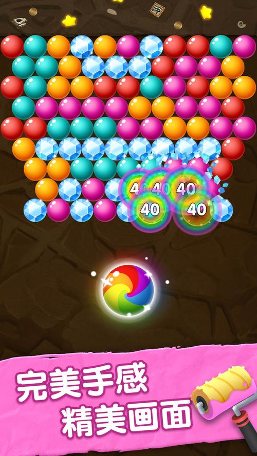 天天玩泡泡龙赚钱游戏截图