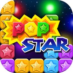 消星星极速版经典