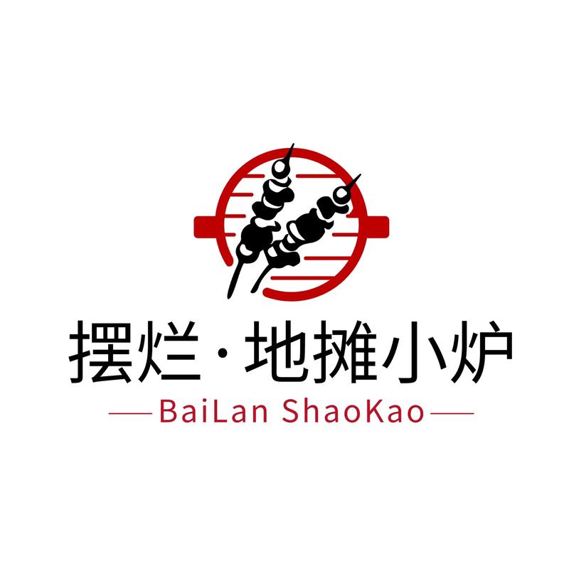 我的烧烤摊正式版