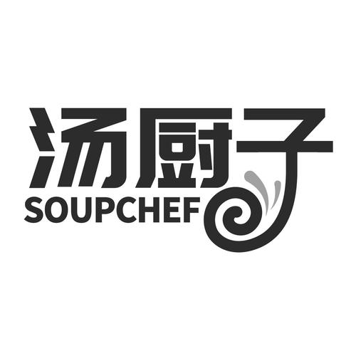 SoupChef截图
