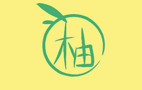 青柚阅读苹果版缩略图