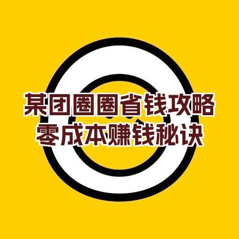 爱上乐圈圈赚钱版截图