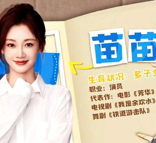 苗苗视频极速版提缩略图