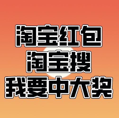 七彩抢红包赚钱游戏截图